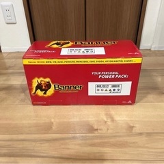 車用バッテリー