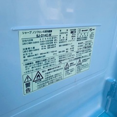 ♦️SHARPノンフロン冷凍冷蔵庫 【2017年製 】SJ-D14C-W
