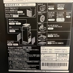 加湿空気清浄機DAIKINストリーマ