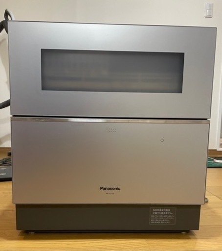 パナソニックの食洗機　NP-TZ100-S