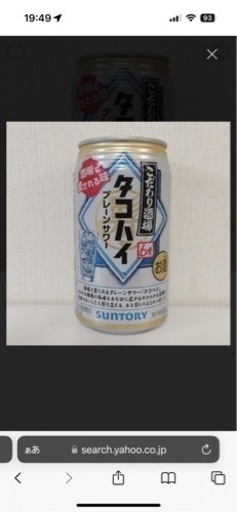お酒100本詰め合わせ1本100円です