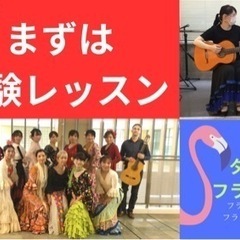 体験☆中高年からのフラメンコ舞踊団ダンサフラメンカ