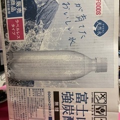 炭酸水