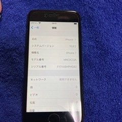 iPhone7 ブラック128GB