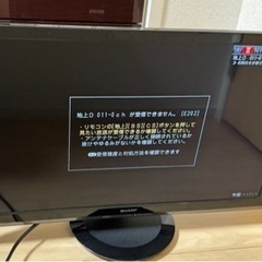 液晶テレビ　　2019年製　2T-C24AD   