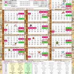 5/25sta(2024)　フォレストモール佐久平マーケット - 佐久市