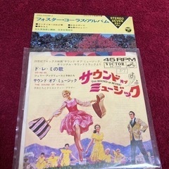 レコード　2枚