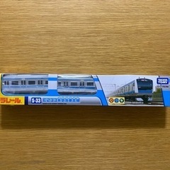 【新品】プラレール　S-33 E233系京浜東北線