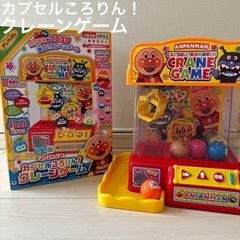 【アンパンマン】カプセルころりん！クレーンゲーム オモチャ 玩具...