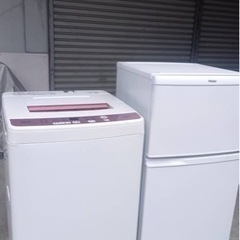⭕引き取り限定格安⭕冷蔵庫と洗濯機セットです⭕