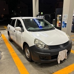 AD 美車 一時抹消渡し