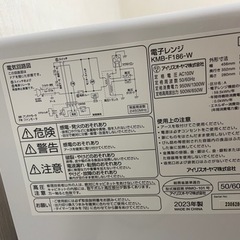 家電 キッチン家電 電子レンジ