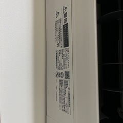 【ルームエアコン】8〜10畳用 三菱 霧ヶ峰2021年製4/13〜14受取り