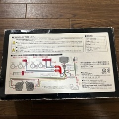 アリーナホーン