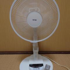 山善 SERIO RY-N30 リビング扇 扇風機