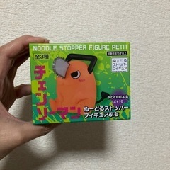 チェンソーマン ポチタB