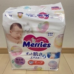 子供用品 ベビー用品 おむつ、トイレ用品