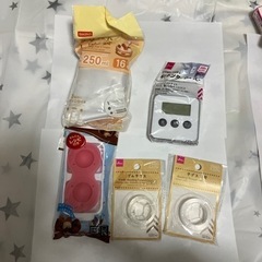 100均商品詰め合わせ