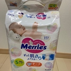 子供用品 ベビー用品 おむつ、トイレ用品