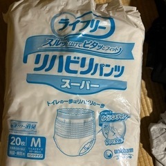 大人用おむつ、トイレ用品