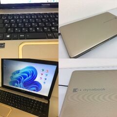 ?【美品】【最新win11】【超高速SSD】 ノートパソコン「東芝」 最新 