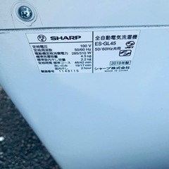 シャープ　全自動電気洗濯機　ES-GL45