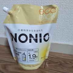 新品　NONIO　薬用マウスウォッシュ詰め替え用　950ml　ラ...