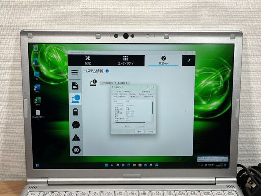 レッツノートSV7☆i5☆8G☆256G☆Win11pro☆Office2021 Let's note