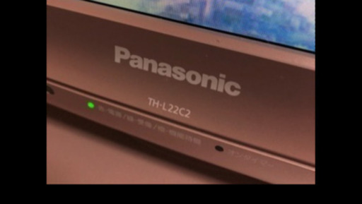 売切処分！　Panasonic VIERA 希少カラー　22インチ