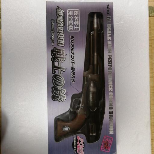 戦士の銃コスモドラグーンシリアルナンバー3キャプテンハーロック