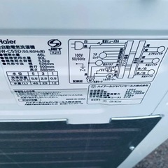 Haier　全自動電気洗濯機　JW-C55D