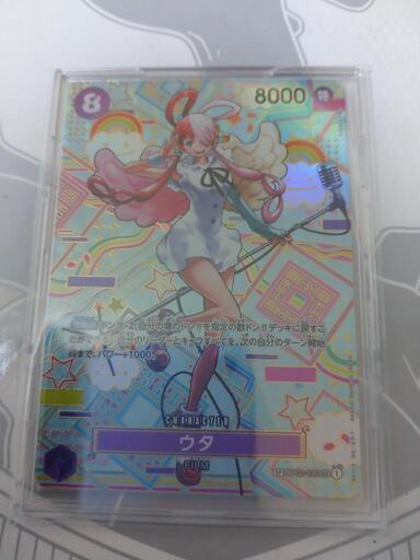 [高騰中]今だけ価格 ワンピースカードゲーム  ウタ SP パラレル