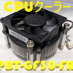 🔅CPUクーラー🔅LGA775用　PBT-GF30-FR