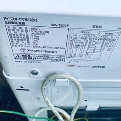 アイリスオーヤマ　全自動洗濯機　TAW-T502E