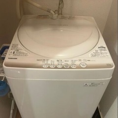 【販売済】洗濯機