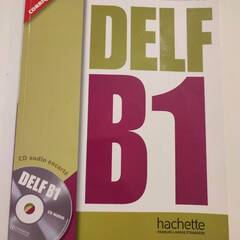 フランス語DELF B1練習　２００８年　CD付