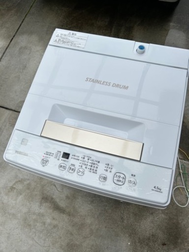 【決まりました】2021年製TOSHIBA 4.5kg洗濯機