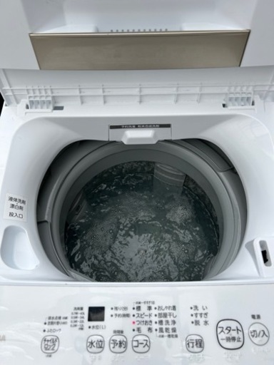 決まりました】2021年製TOSHIBA 4.5kg洗濯機 - 洗濯機 
