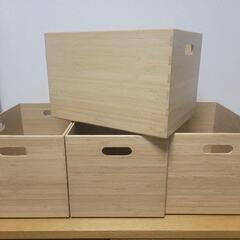 無印良品重なる竹材長方形ボックス　大 4つ