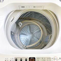 【受渡者決定】生活家電3点セット 冷蔵庫 洗濯機 電子レンジ