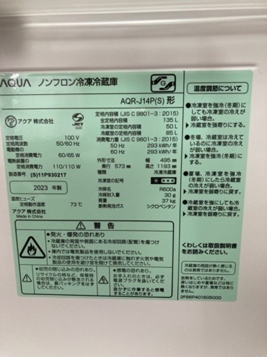 家電 キッチン家電 冷蔵庫
