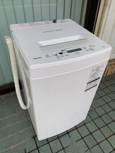 ※終了※キレイ★4.5kg★東芝★洗濯機