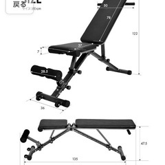 ベンチプレス台　トレーニングベンチ