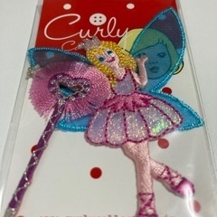 【Curly Collection】【アップリケ】 新品・未使用...
