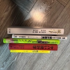 統計学 本