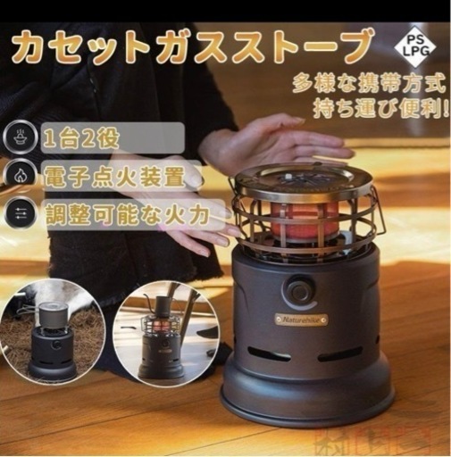 GW　カセットガスストーブ ガスヒーター ポータブルヒーター キャンプ デカ暖 焙煎ストーブ 1台2役