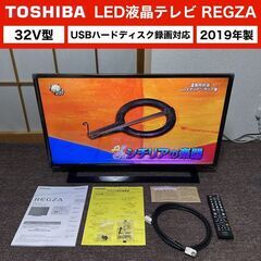【売約済】2019年製■TOSHIBA 32V型 液晶テレビ R...