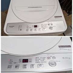 SHARP 全自動電気洗濯機 6.0kg 2022年製 ES-GE6FJ-W ガンコつけおき 防カビ加工