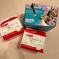 子供用品 ベビー用品 授乳、お食事用品