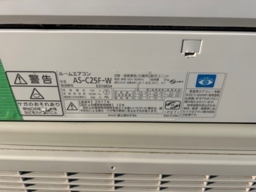 フジツー☆ルームエアコン☆AS-223CE1☆2013年式 フジツー☆ルームエアコン☆AS-223CE1☆2013年式